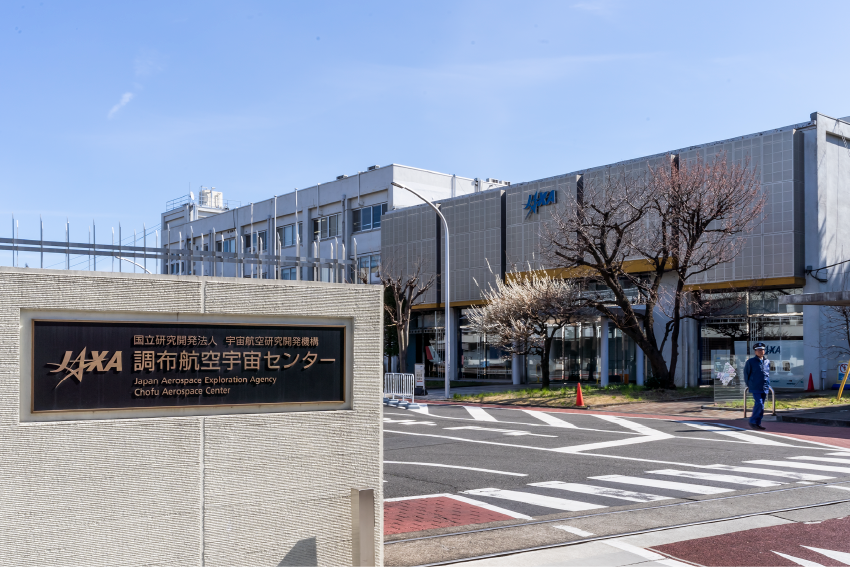 Japan Aerospace Exploration Agency (JAXA)