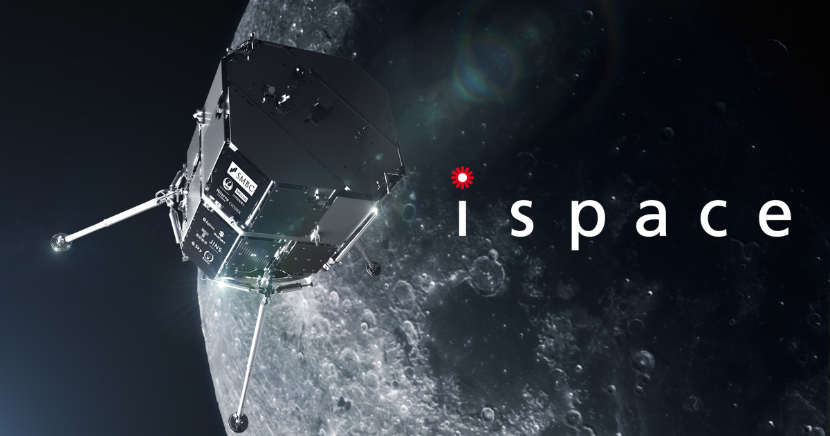 iSpace Secures $100 Million in Funding Amid Critical Hyperbola-2 Rocket Tests