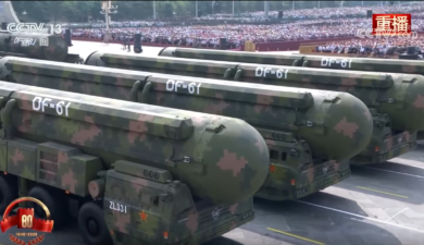DF-61 Intercontinental Ballistic Missile: China’s Strategic Leap Forward